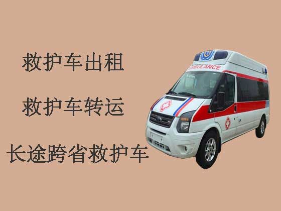 天津救护车出租跑长途